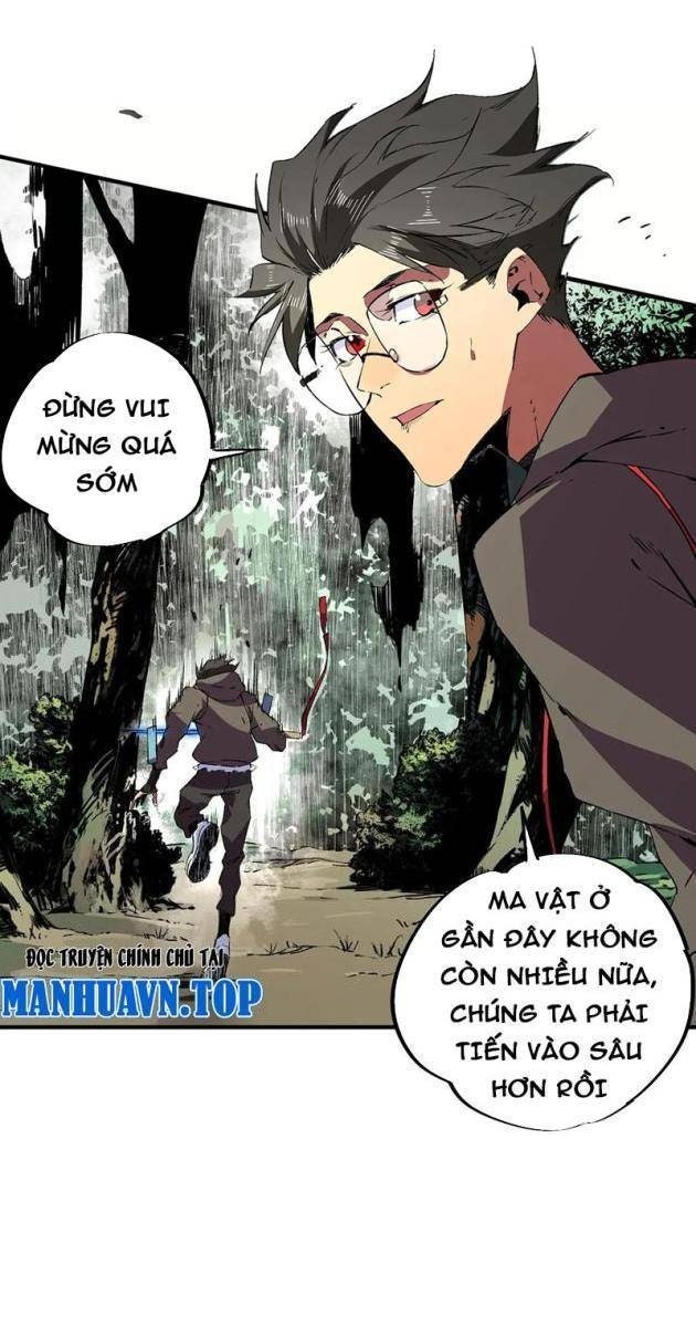 Cấm Chú Sư Mạnh Nhất Lịch Sử - Page 15