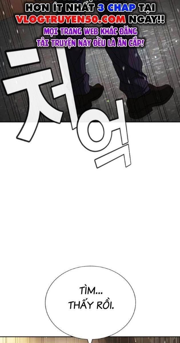 Goo Sera - Page 245