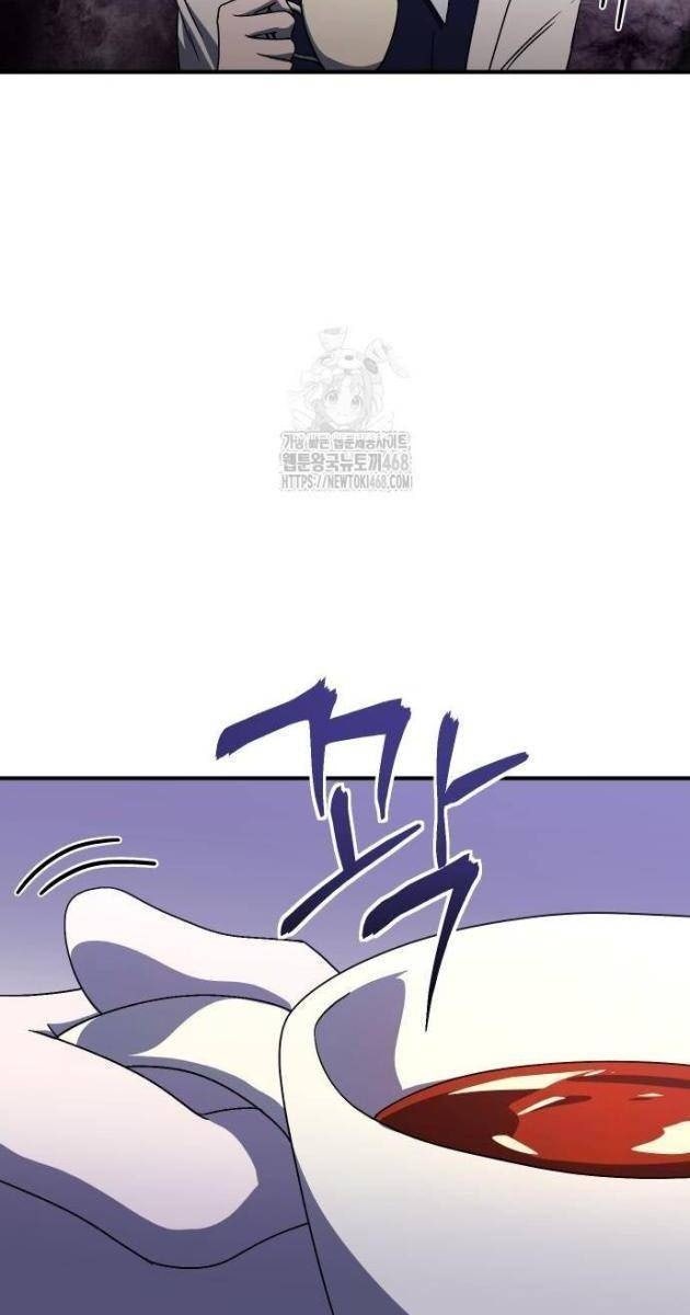 Nhập Vai Phản Diện Mắt Cáo Hoàn Hảo - Page 69