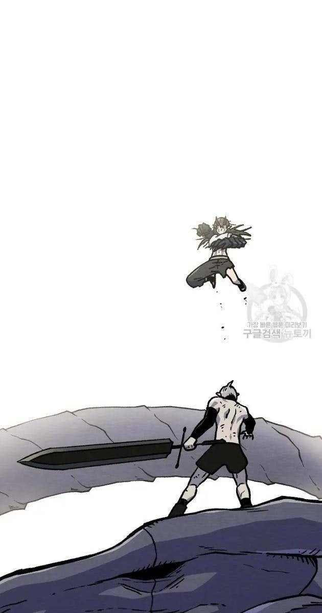 Cánh Cổng Asura - Page 12