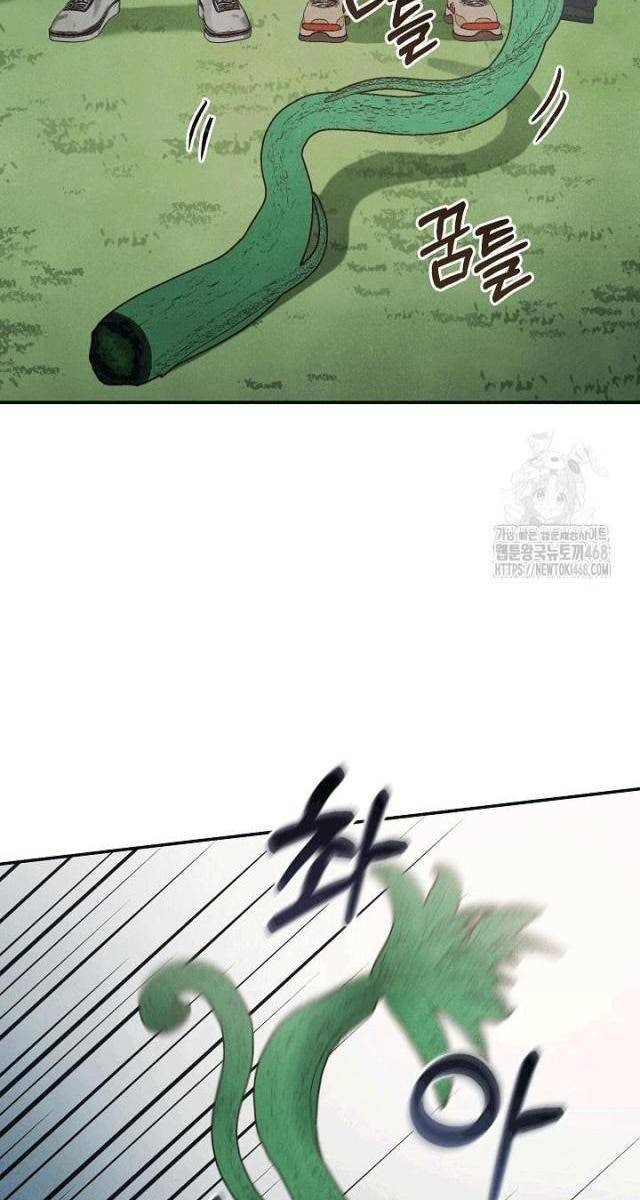 Nhật Ký Thuần Hóa Của Linh Sư Cấp S - Page 47