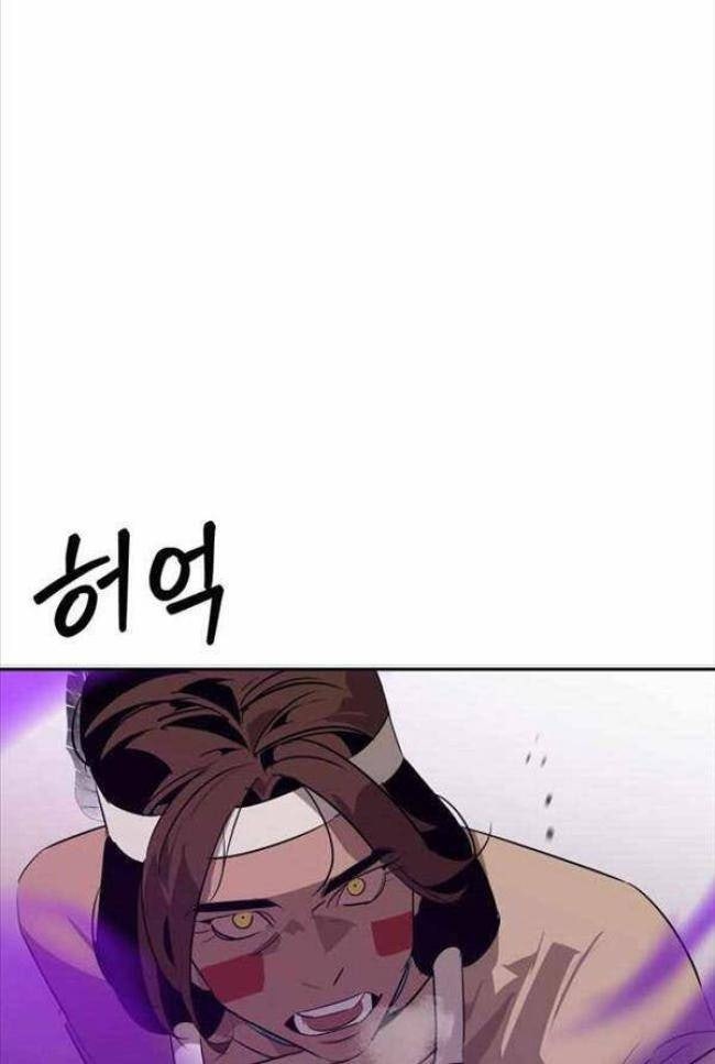 Võ Lâm Phương Tây - Page 10