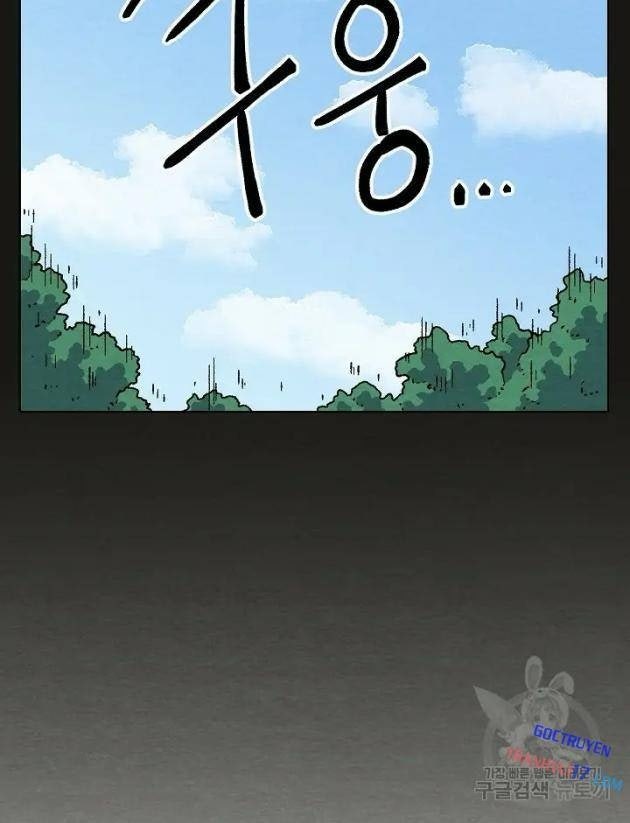 Cánh Cổng Asura - Page 18