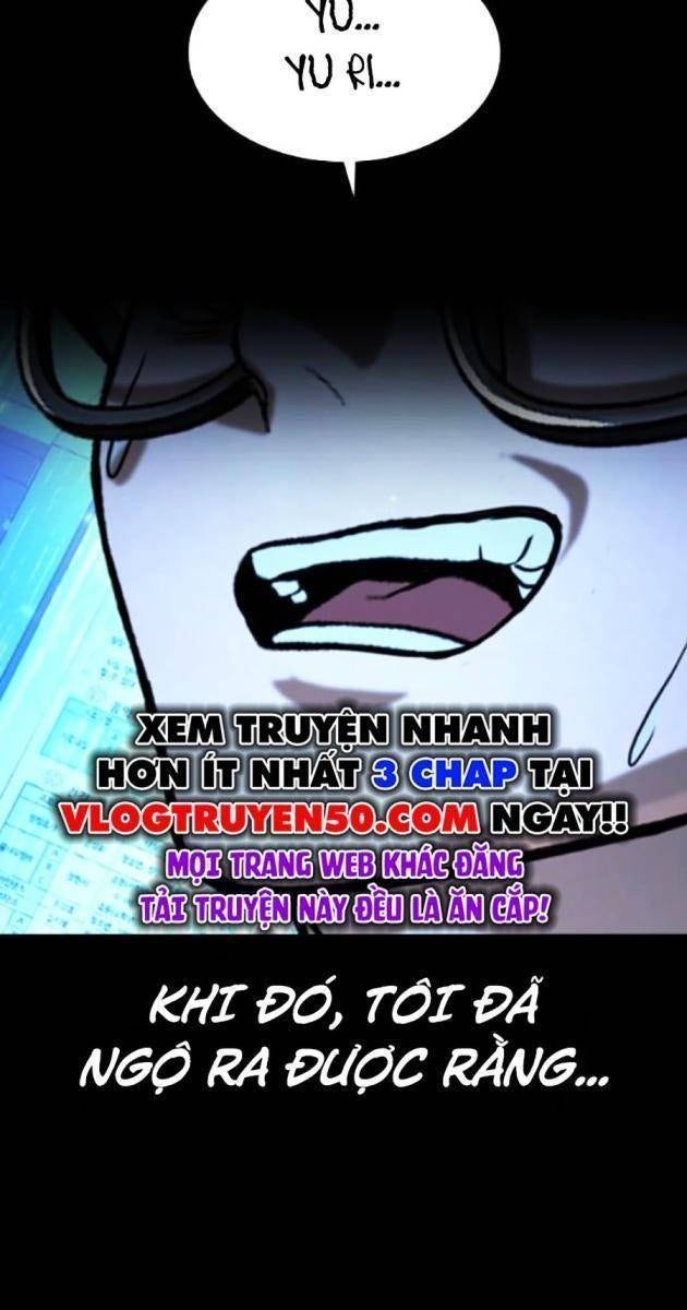 Goo Sera - Page 21