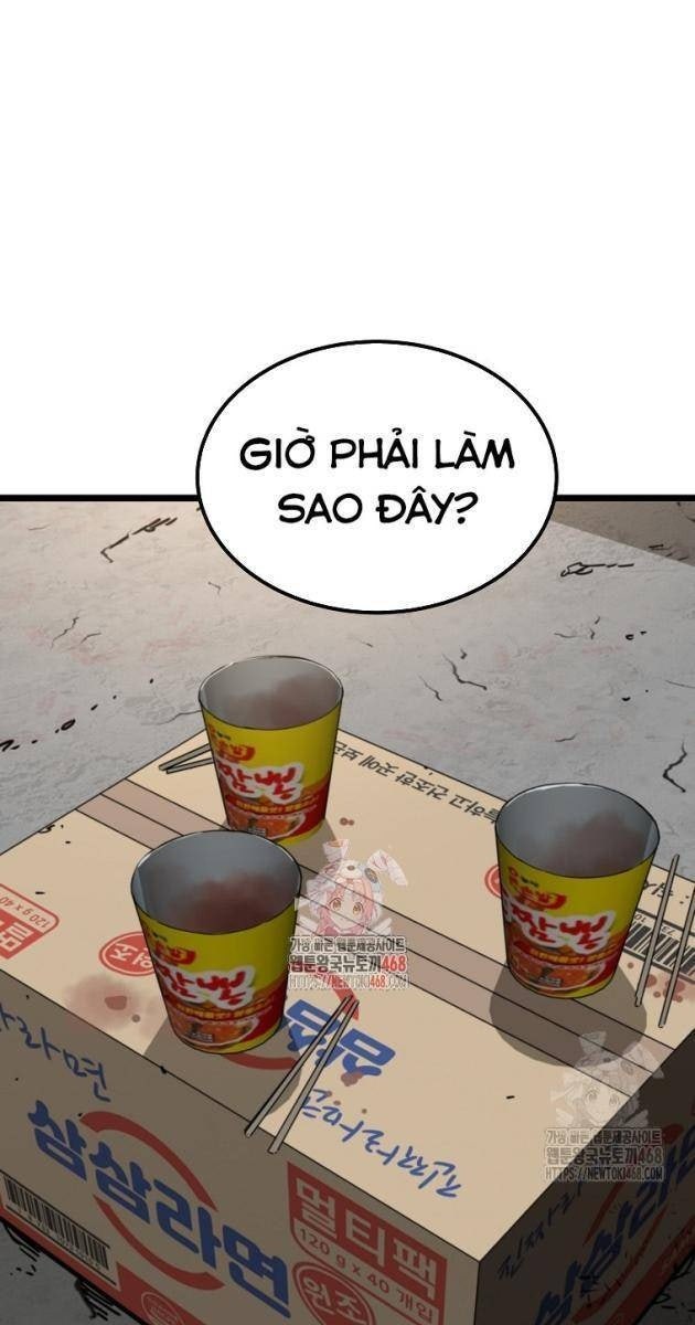 Kẻ Không Thuộc Về Loài Người - Page 1