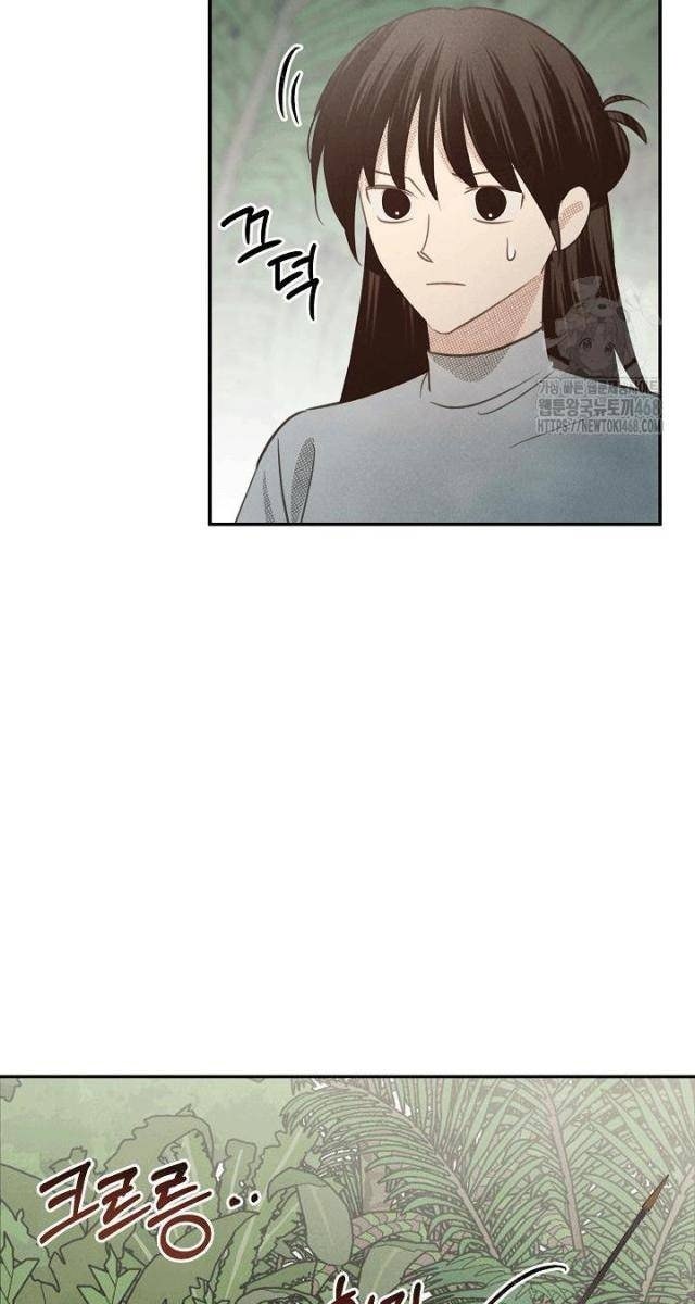 Nhật Ký Thuần Hóa Của Linh Sư Cấp S - Page 16
