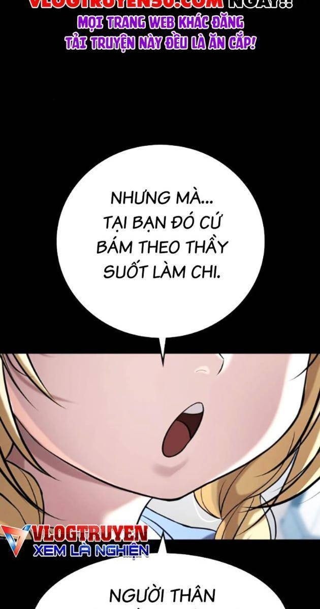Goo Sera - Page 11