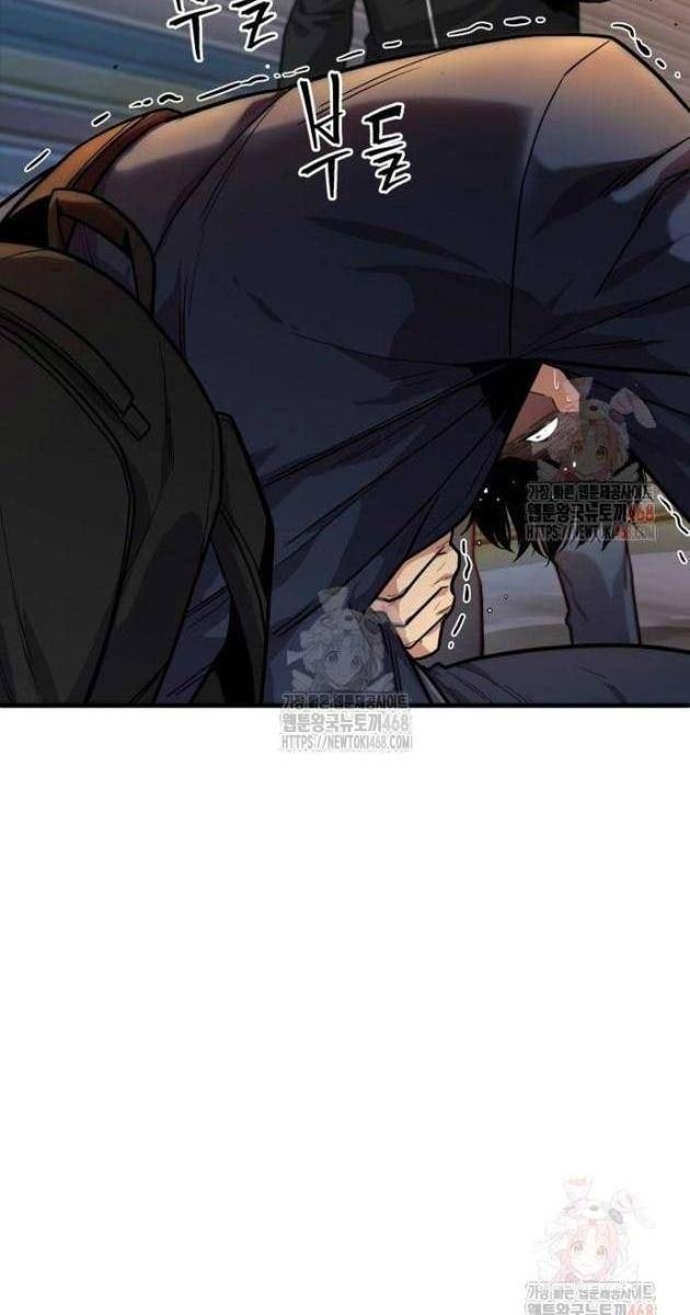 Hacker Báo Thù - Page 17