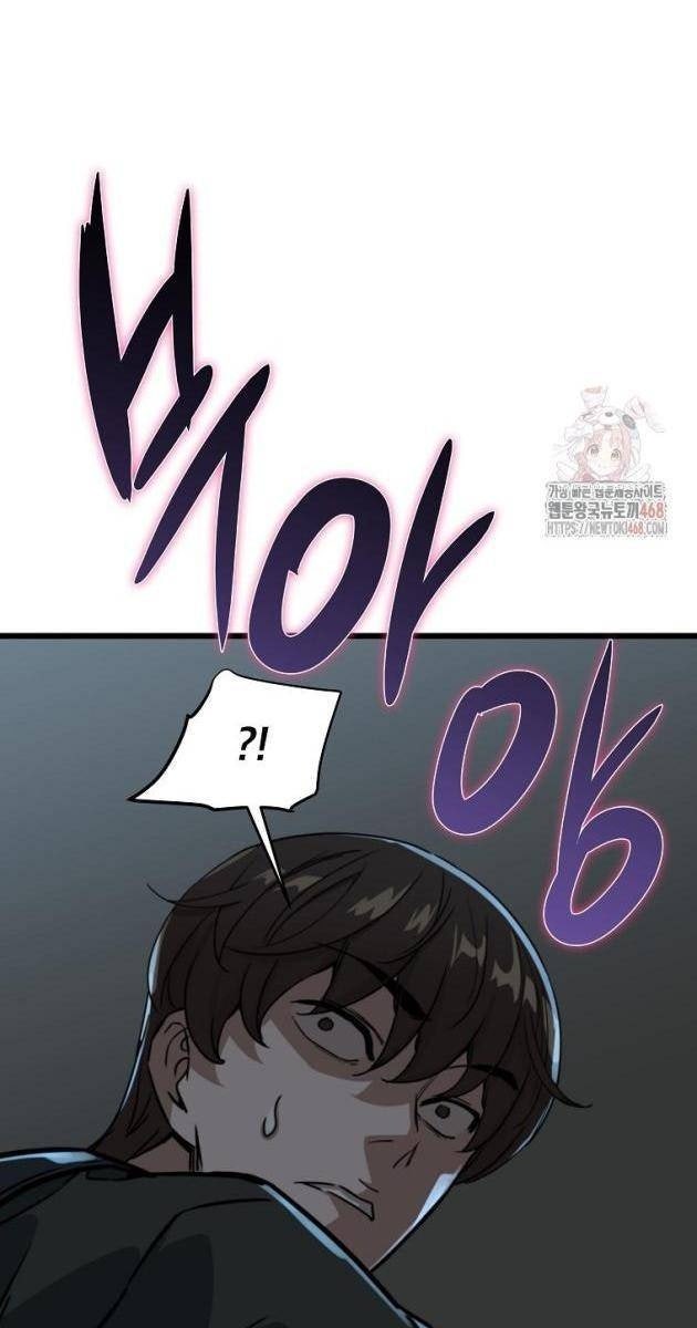 Kẻ Không Thuộc Về Loài Người - Page 14