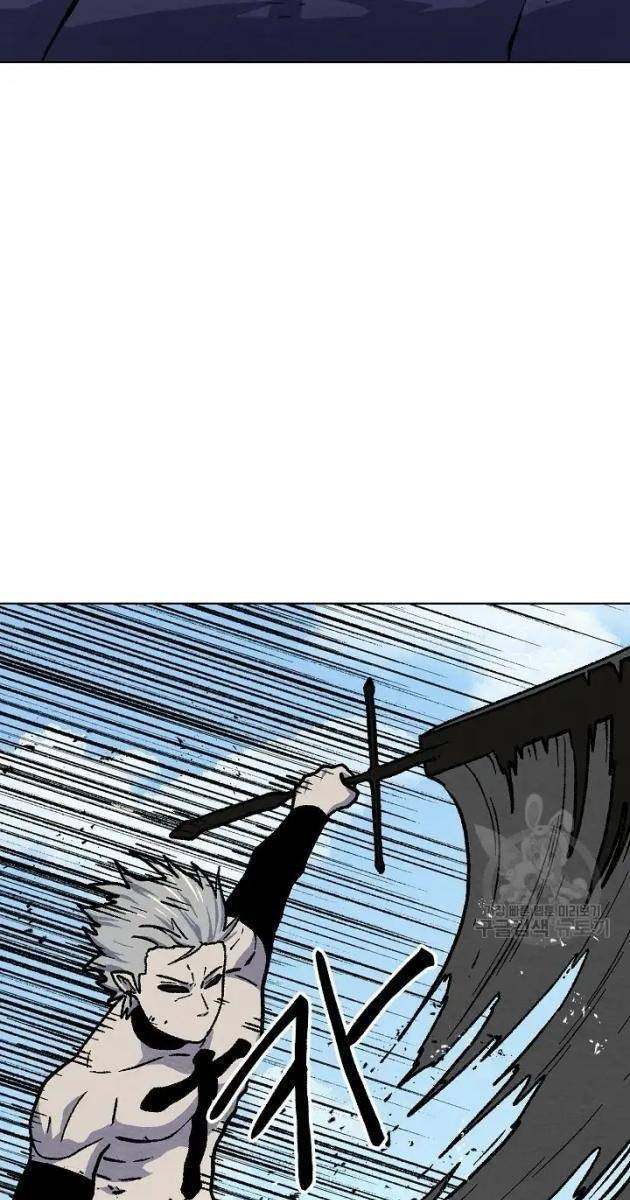 Cánh Cổng Asura - Page 55