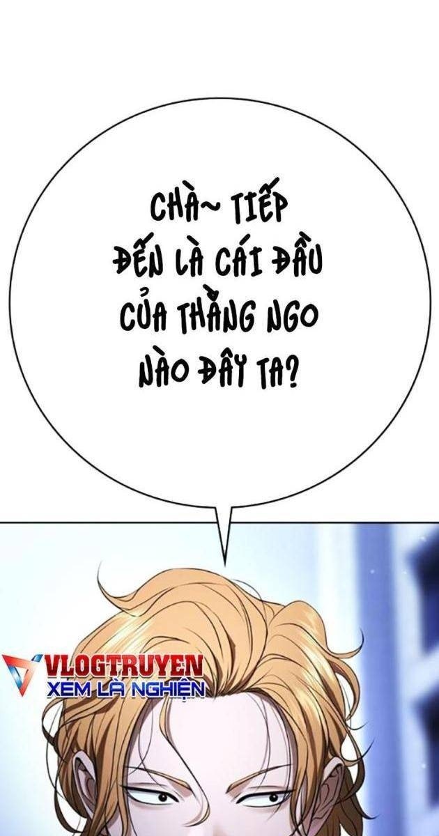 Goo Sera - Page 75