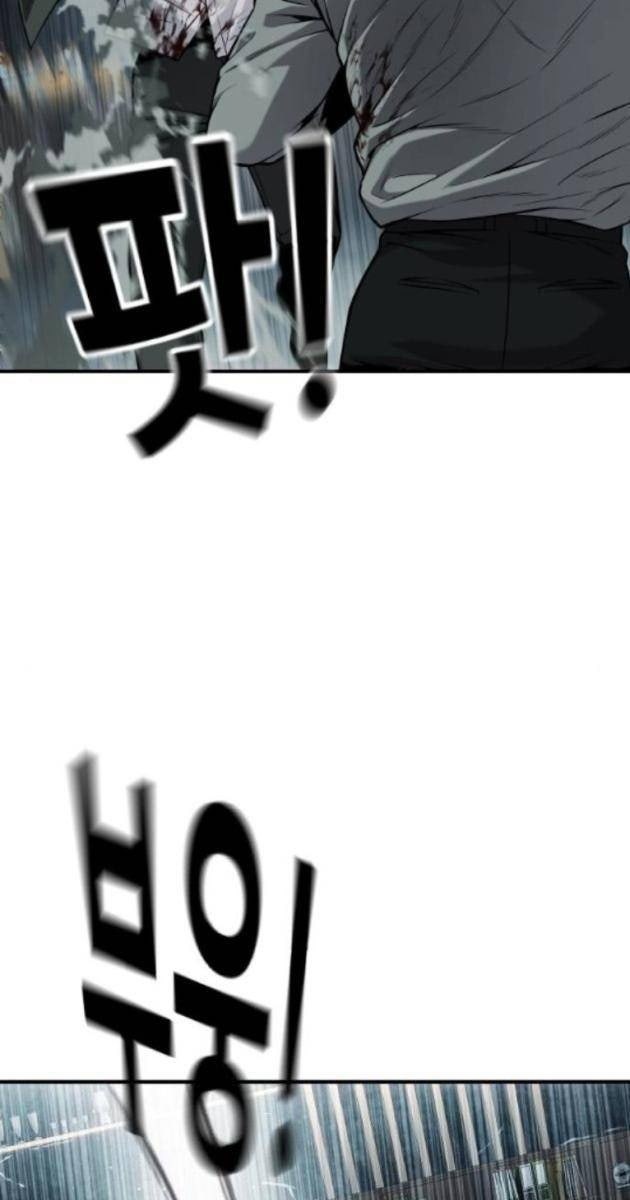 Đứa Con Báo Thù - Page 98