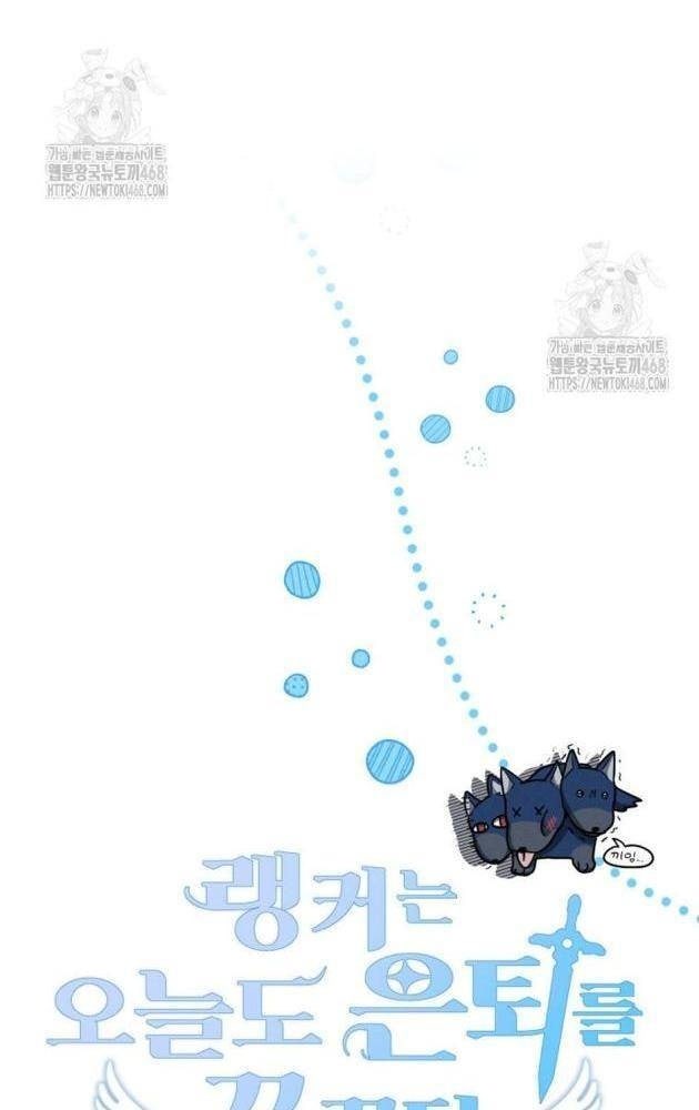 Ranker Mơ Được Nghỉ Hưu - Page 23