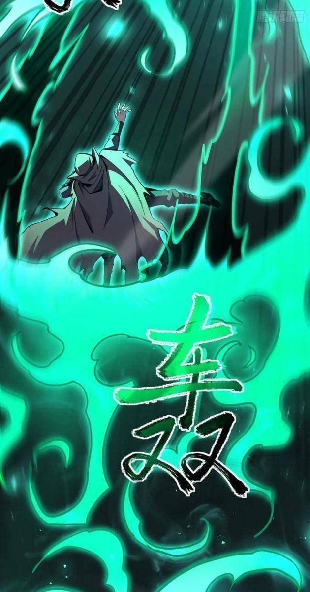 Dị Biến Giáng Lâm Nhân Gian: Triệu Hoán Chi Chủ! - Page 16
