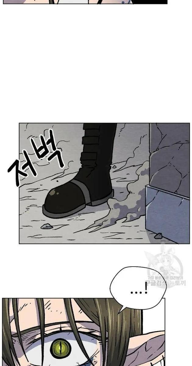 Cánh Cổng Asura - Page 28