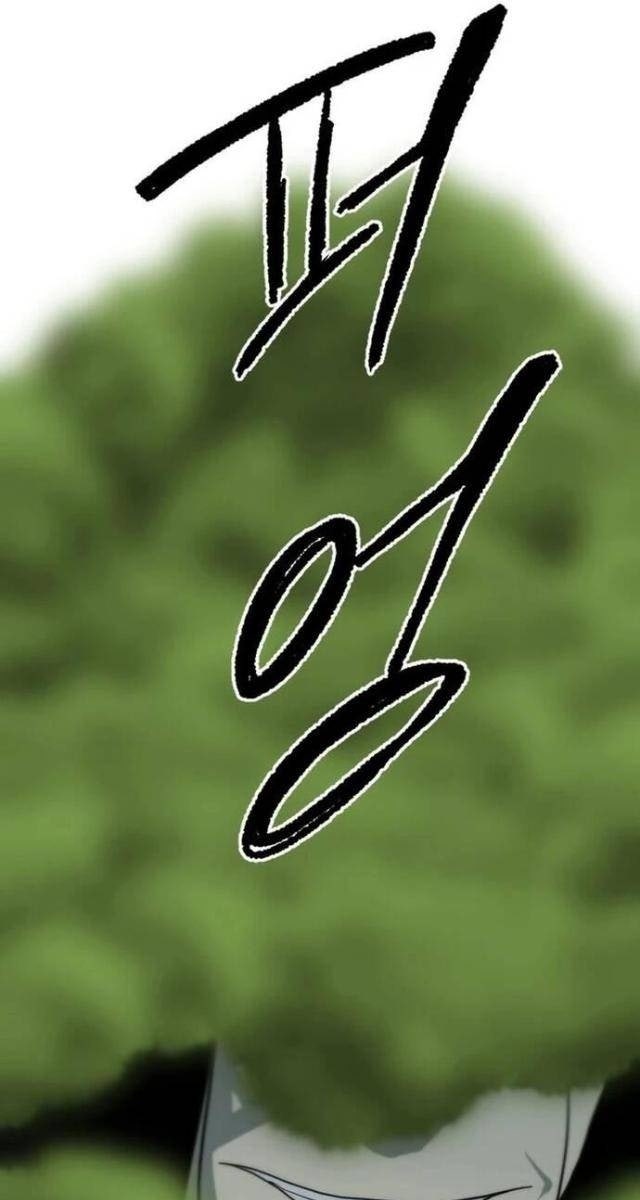 Ma Chiến Sĩ - Page 24
