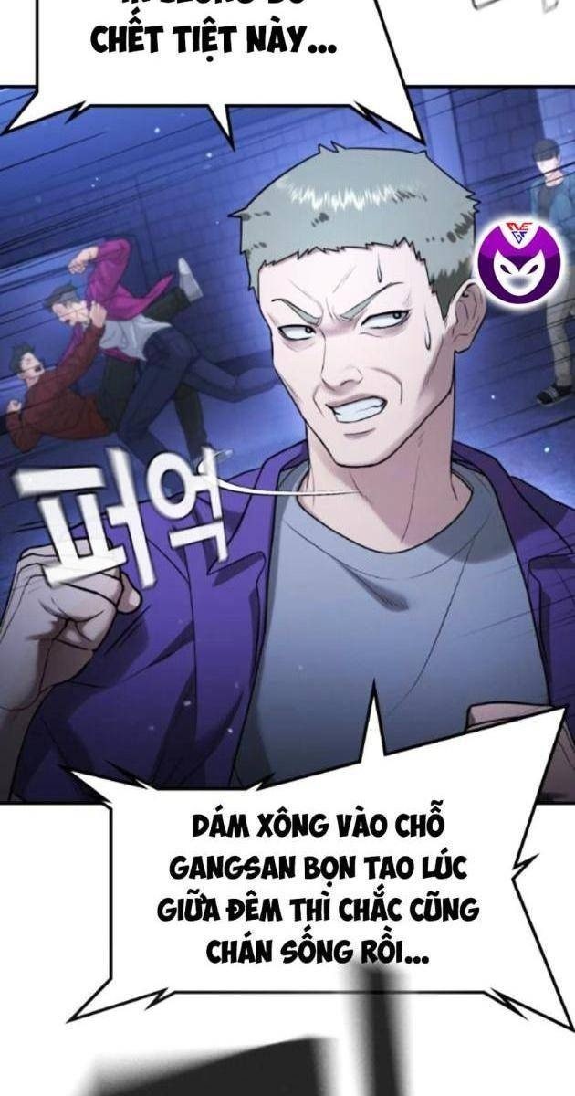 Goo Sera - Page 66
