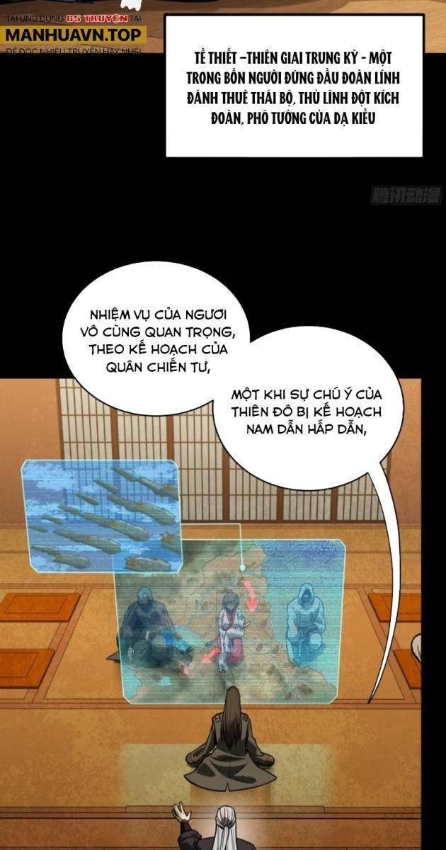 Tinh Giáp Hồn Tướng - Page 21