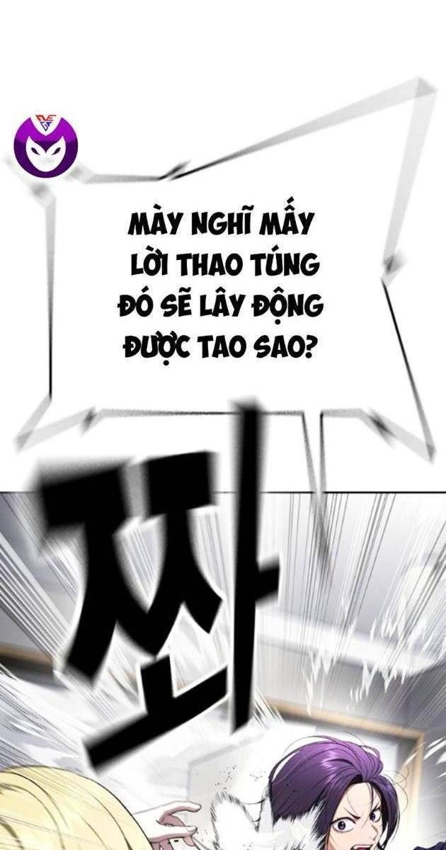 Goo Sera - Page 280