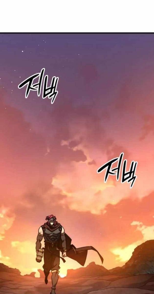 Sử Thi Valhalla - Page 1