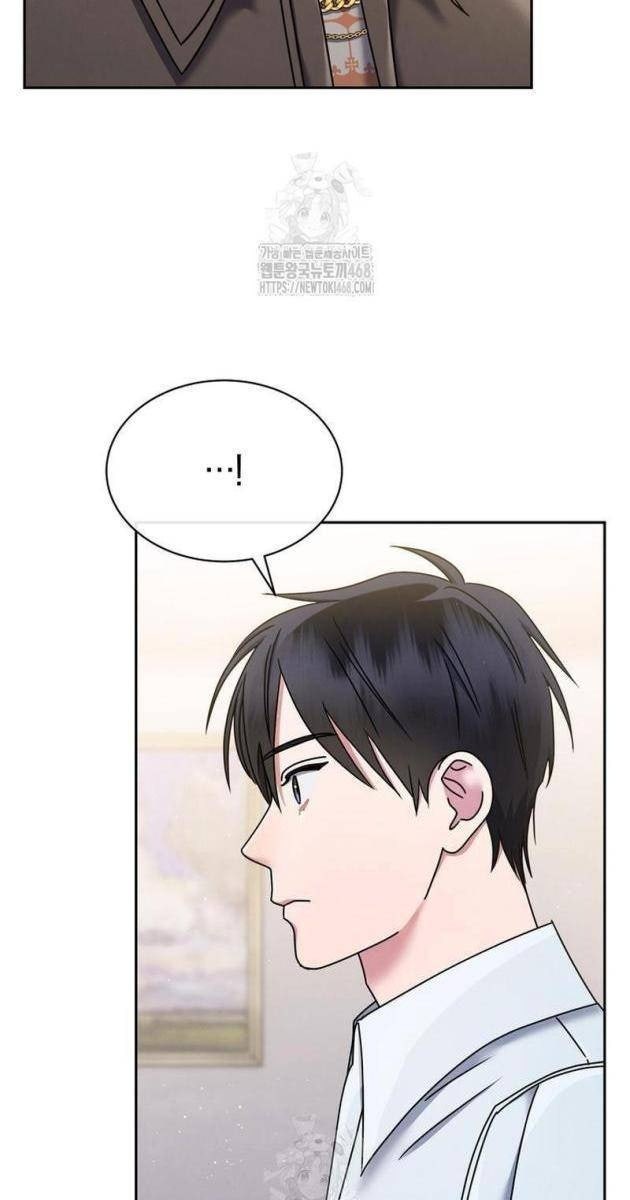 Thiên Tài Âm Nhạc Trường Trung Học - Page 47