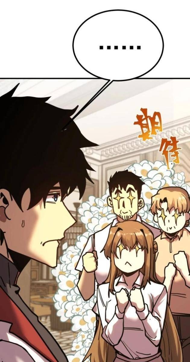 Cao Võ: Hạ Cánh Đến Một Vạn Năm Sau - Page 31
