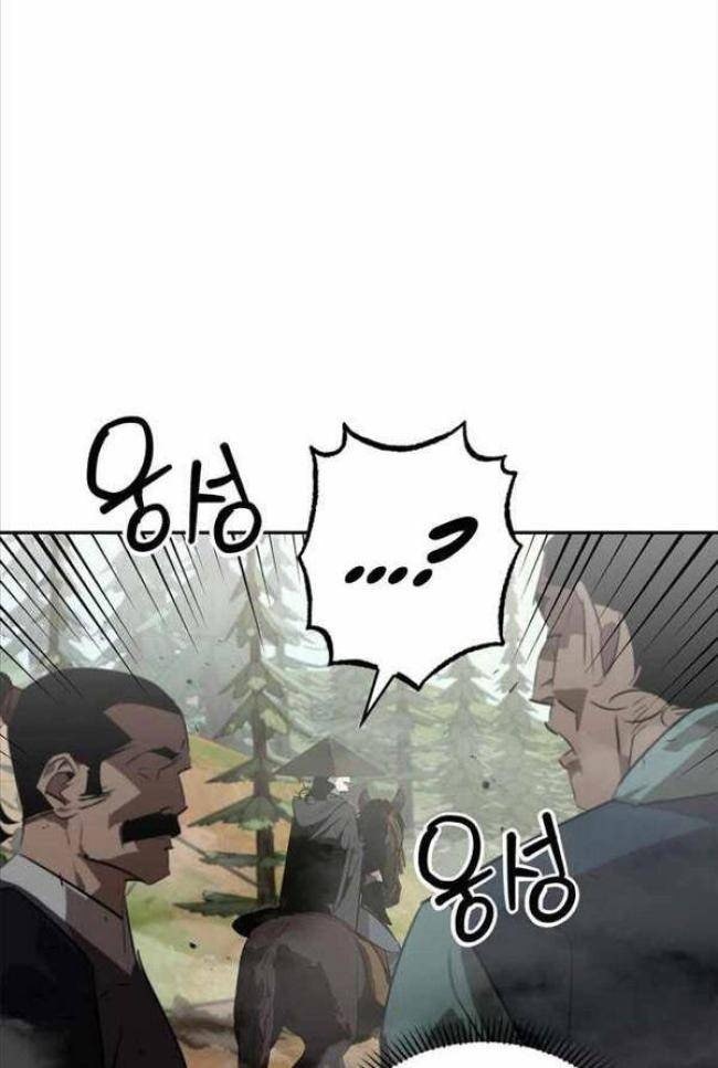 Võ Lâm Phương Tây - Page 34