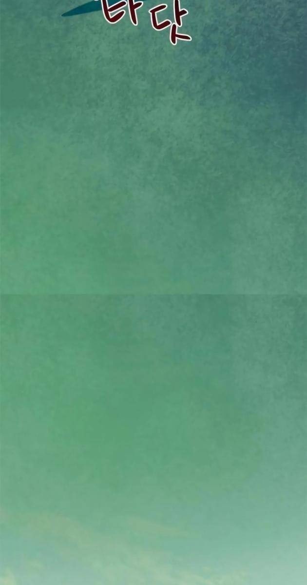 Tôi Bị Hiểu Lầm Là Siêu Sao Trên Sân Cỏ - Page 104