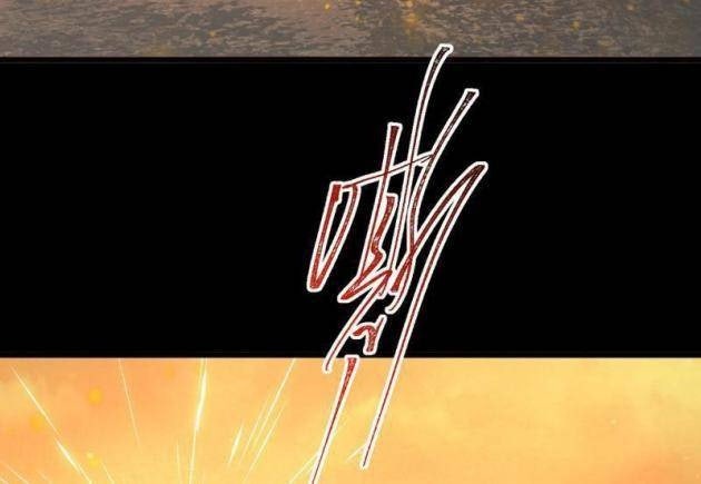 Sau Khi Chia Tay Hoa Khôi, Võ Đạo Của Ta Thẳng Tới Cấp Thần - Page 87