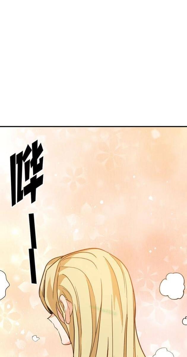 Pháp Sư Ký Sinh - Page 37