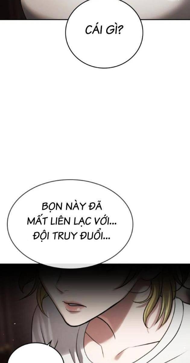 Goo Sera - Page 221