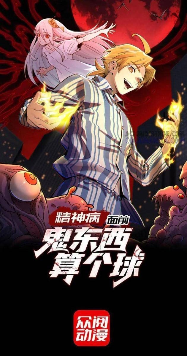 Trước Mặt Bệnh Tâm Thần, Quỷ Dị Chẳng Là Gì Cả - Page 1