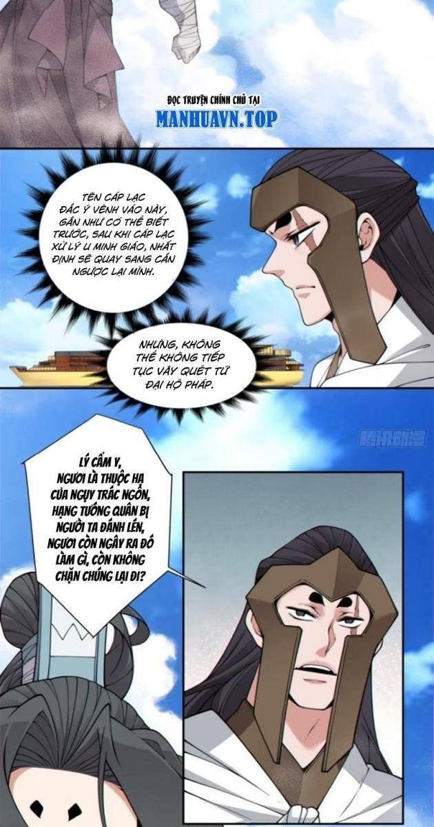 Đồ Đệ Của Ta Đều Là Đại Phản Phái - Page 47