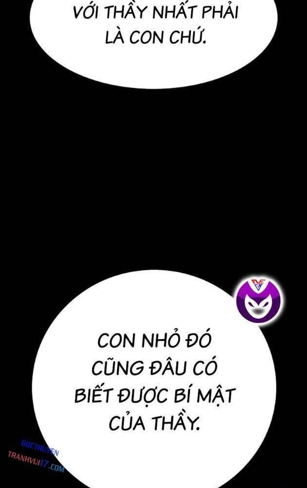 Goo Sera - Page 12