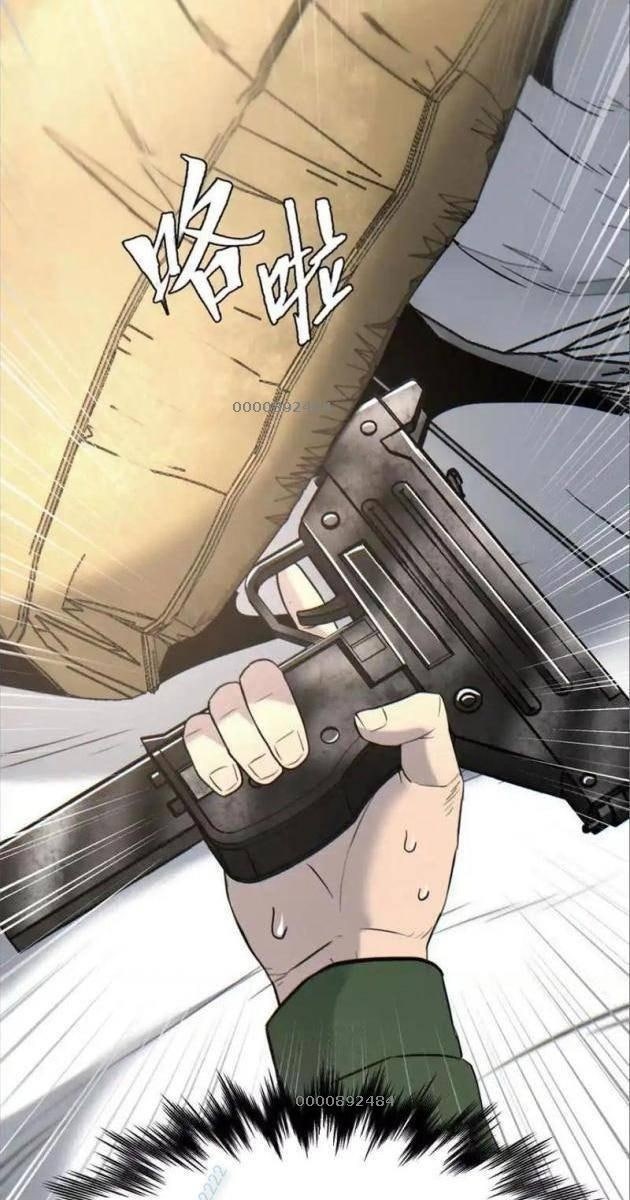 Trò Chơi Vô Vọng - Page 103