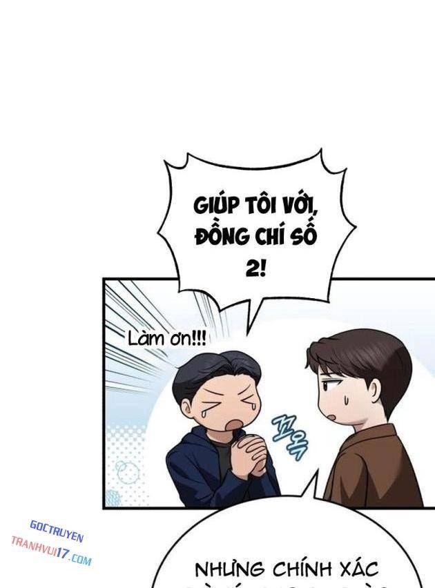 Bác Sĩ Hồi Quy Chỉ Muốn Sống Bình Lặng - Page 3