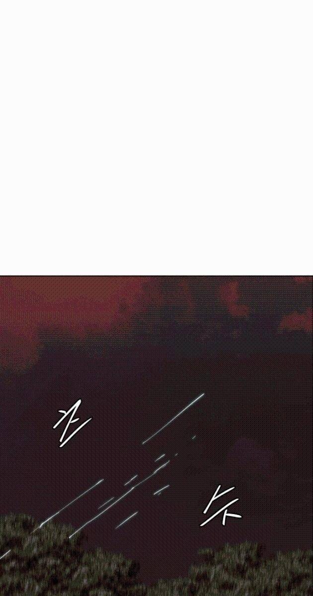 Viên Đá Đỏ - Page 46