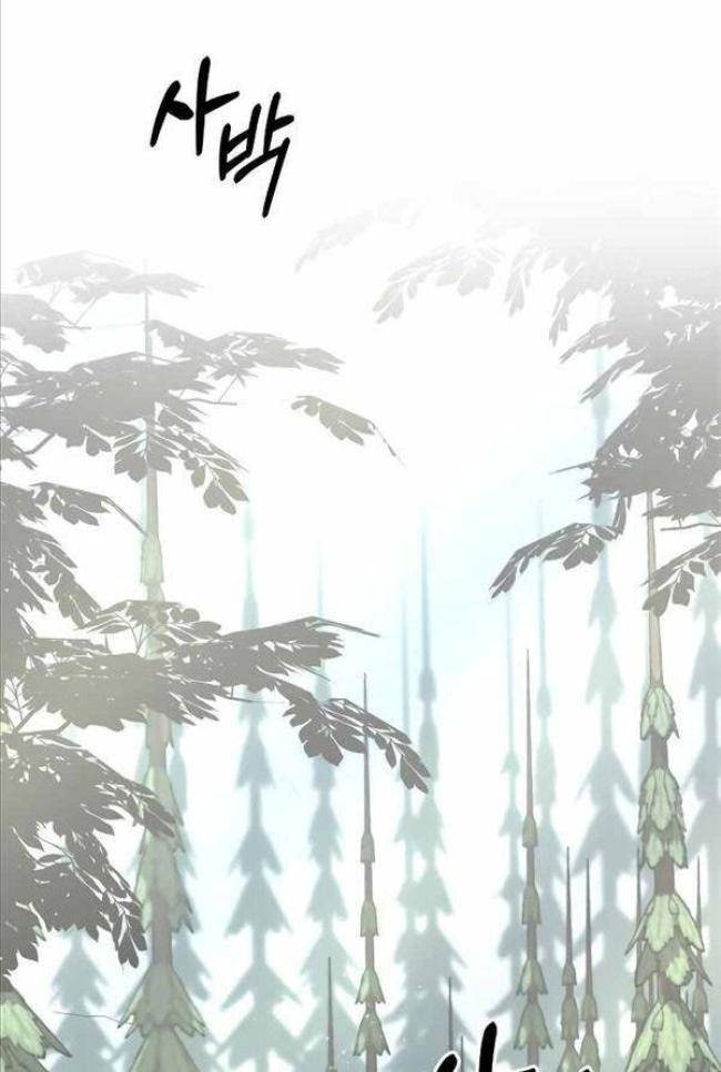 Võ Lâm Phương Tây - Page 44