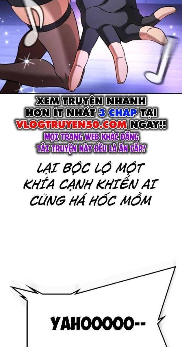 Goo Sera - Page 16