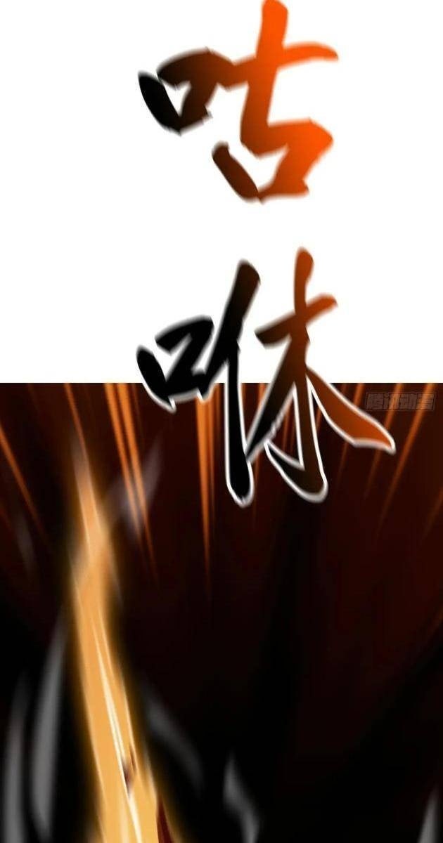 Phong Yêu Vấn Đạo - Page 44
