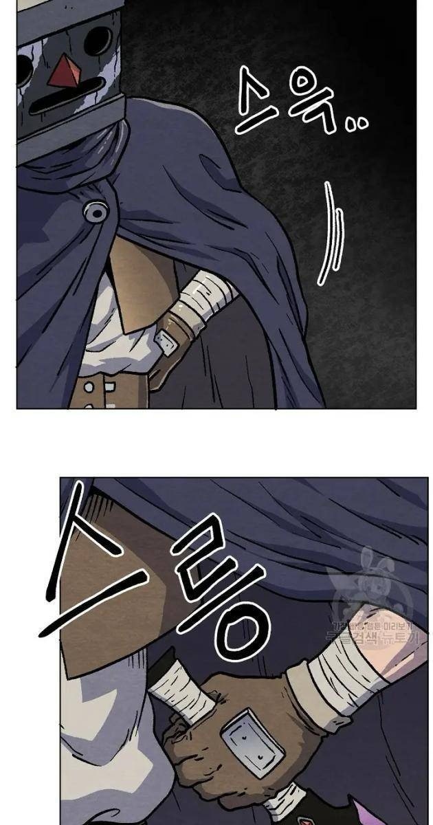 Cánh Cổng Asura - Page 55