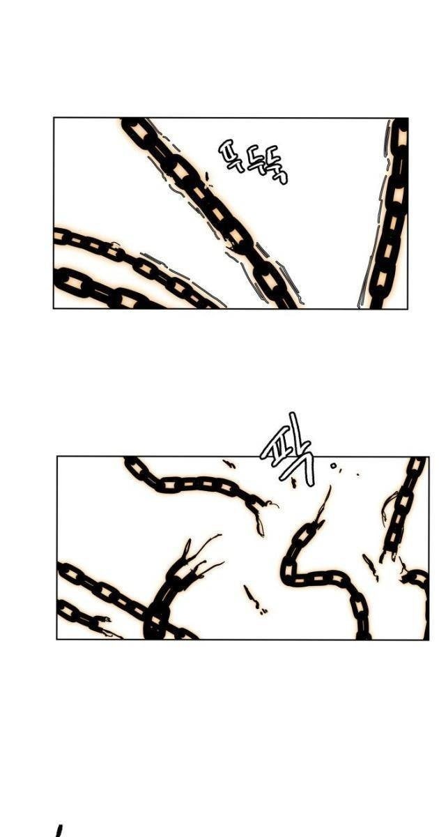 Viên Đá Đỏ - Page 76