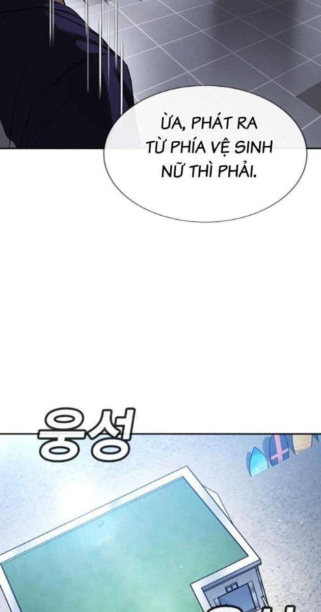 Goo Sera - Page 36