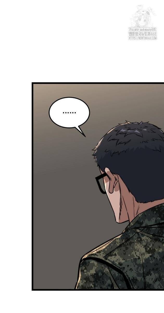 Kẻ Không Thuộc Về Loài Người - Page 100