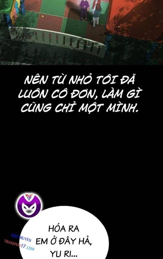 Goo Sera - Page 4