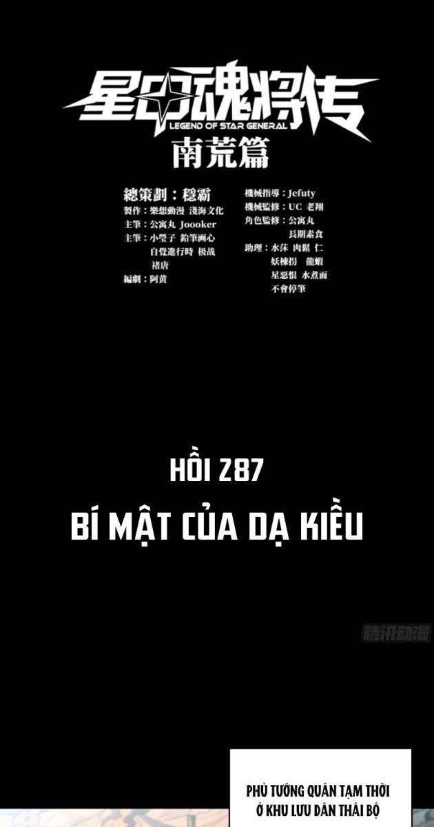 Tinh Giáp Hồn Tướng - Page 1