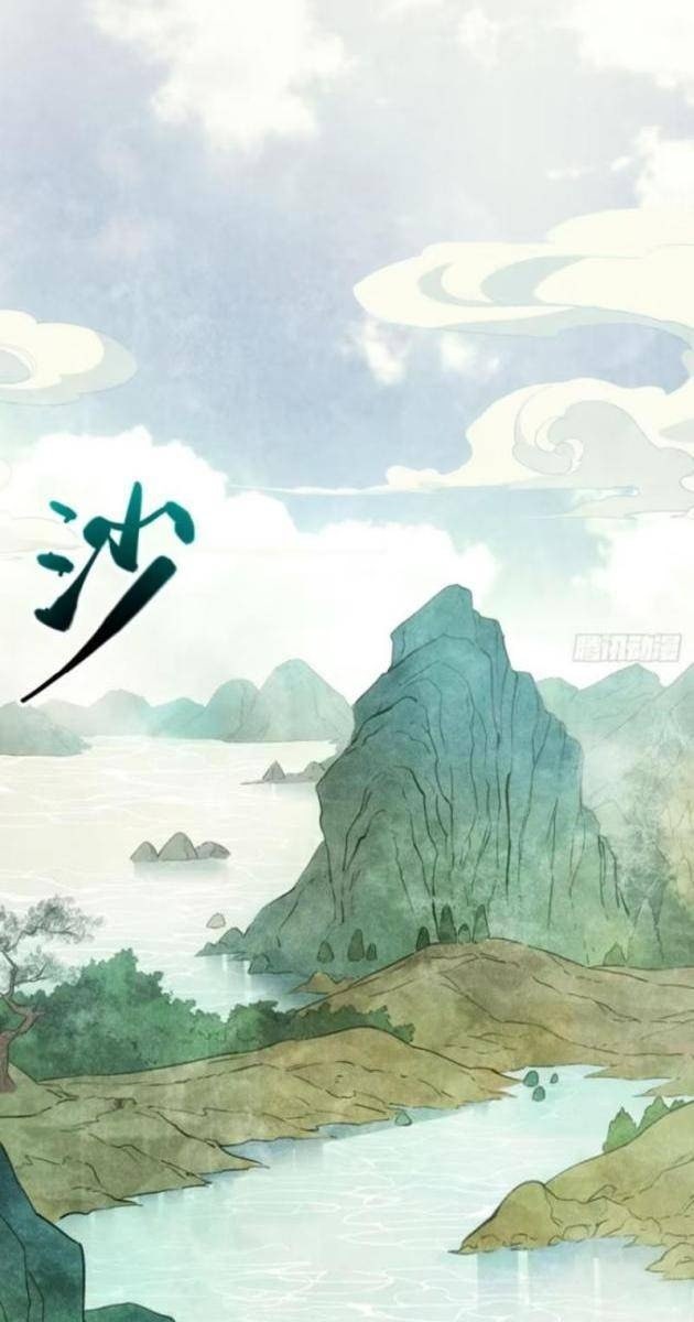 Bắt Đầu Đánh Dấu Hoang Cổ Thánh Thể - Page 99