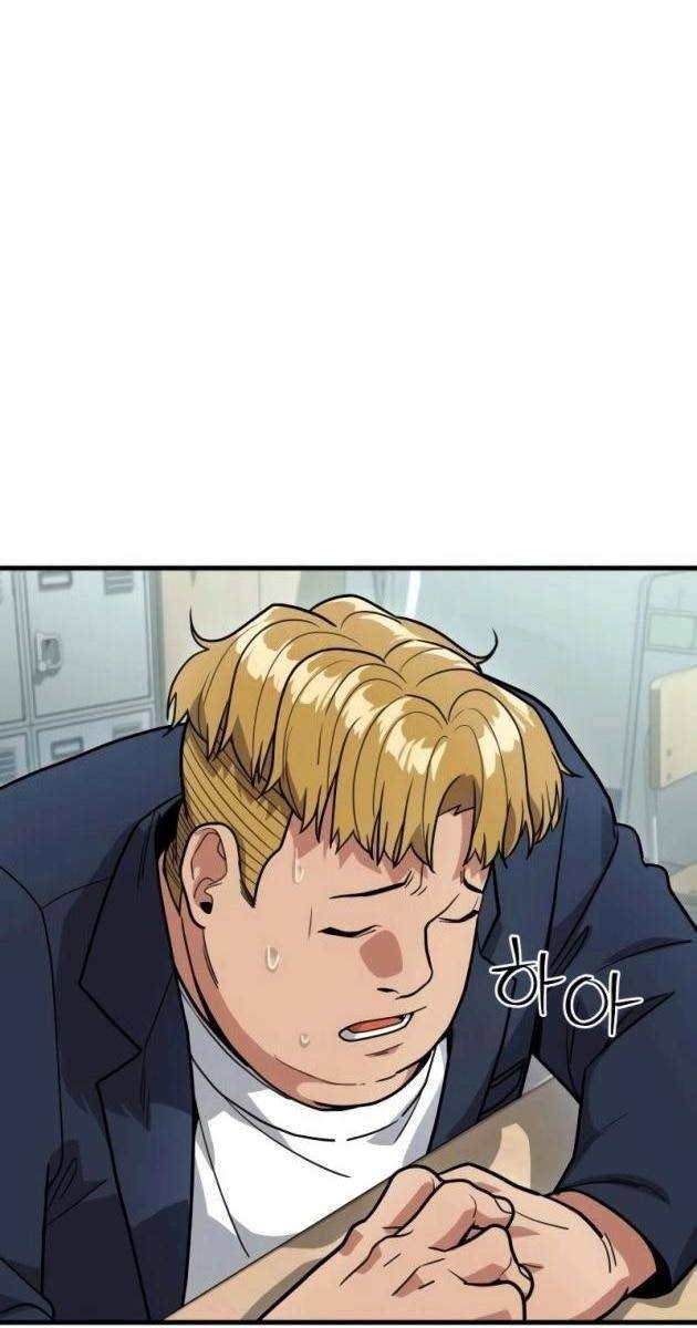 Hacker Báo Thù - Page 47