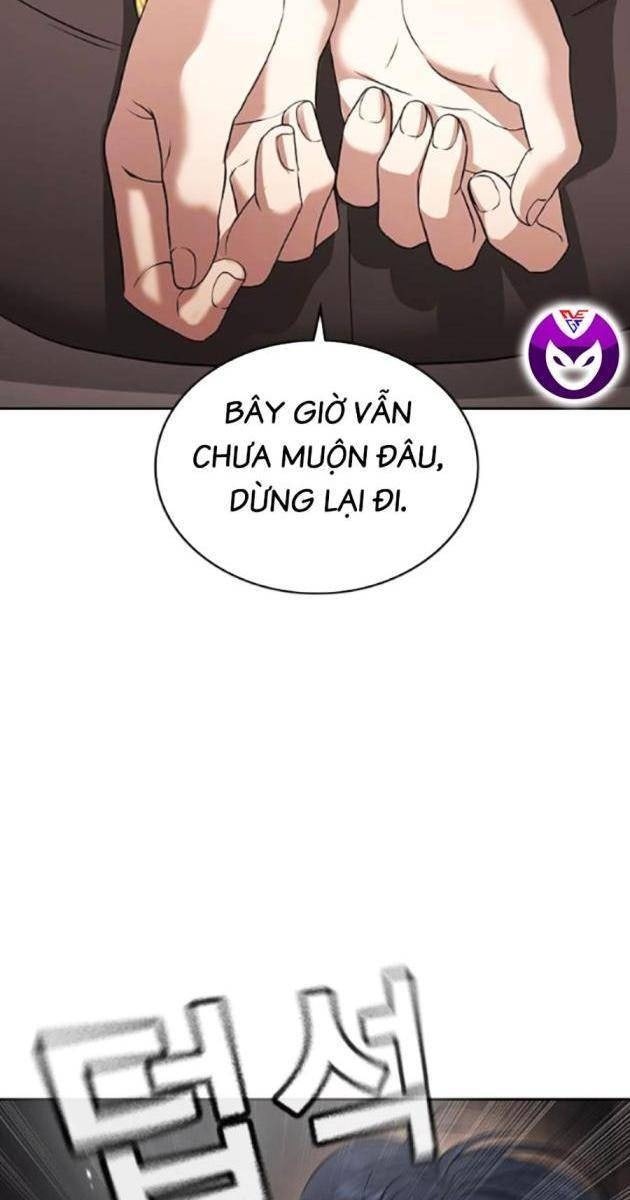 Goo Sera - Page 230