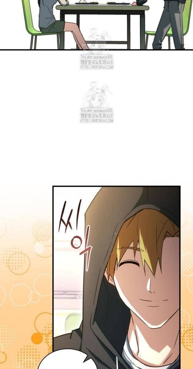 Ranker Mơ Được Nghỉ Hưu - Page 28